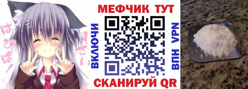 Наркошоп купить Кокаин  Меф  Каннабис  Южноуральск