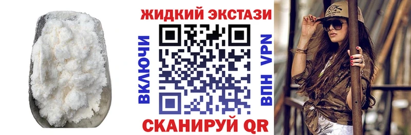 БУТИРАТ GHB  Купить  Южноуральск 
