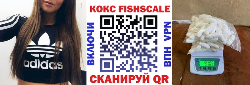 Кокаин Эквадор  Купить закладки  Южноуральск 