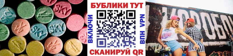 ЭКСТАЗИ бентли Южноуральск