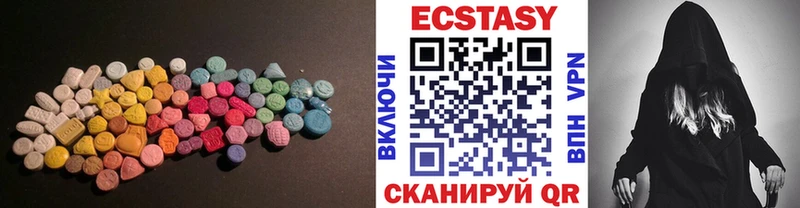ЭКСТАЗИ TESLA  Купить где  Южноуральск 