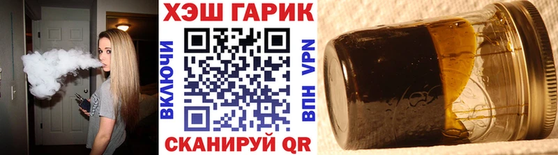 ГАШ Premium  Купить где  Южноуральск 