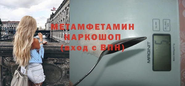 герыч Коряжма