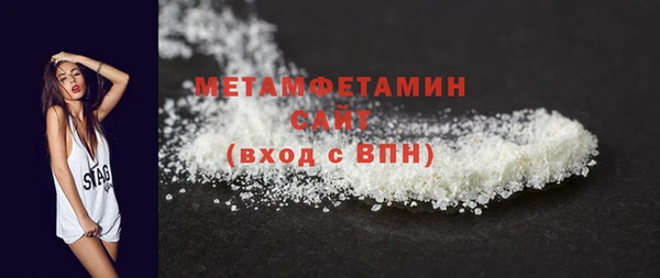 метамфетамин Корсаков