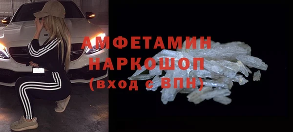 метамфетамин Корсаков