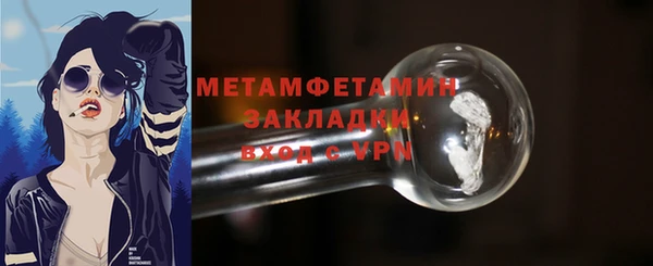 метамфетамин Корсаков