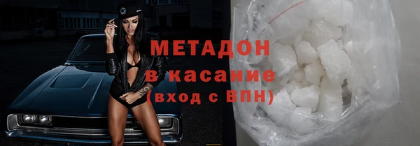 метамфетамин Корсаков