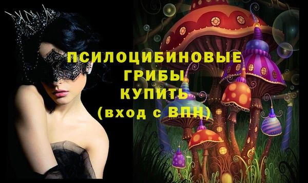 метамфетамин Корсаков