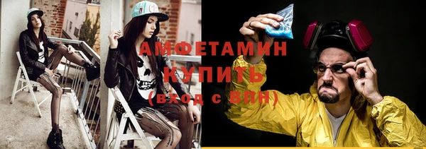 метамфетамин Корсаков