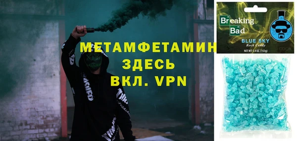 герыч Коряжма