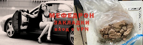 метамфетамин Корсаков