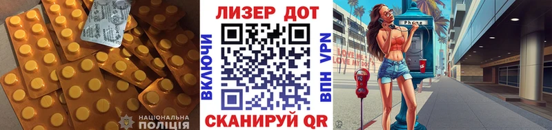 LSD-25 экстази ecstasy  Купить закладки  Южноуральск 