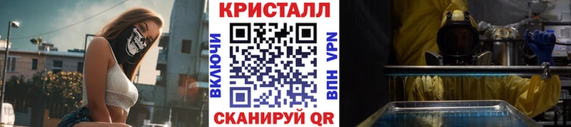Купить где  Южноуральск  МЕТАМФЕТАМИН витя 