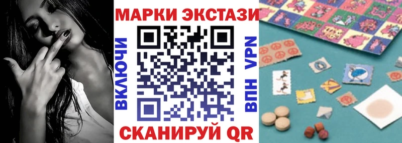 Купить  Южноуральск  Марки N-bome 1,5мг 