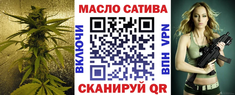 Купить закладки  Южноуральск  ТГК THC oil 
